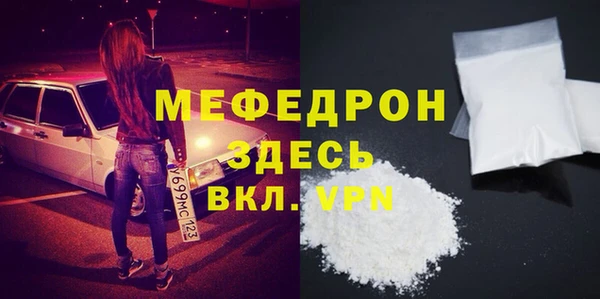 MESCALINE Богородицк