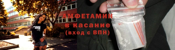 MESCALINE Богородицк