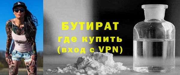 MESCALINE Богородицк